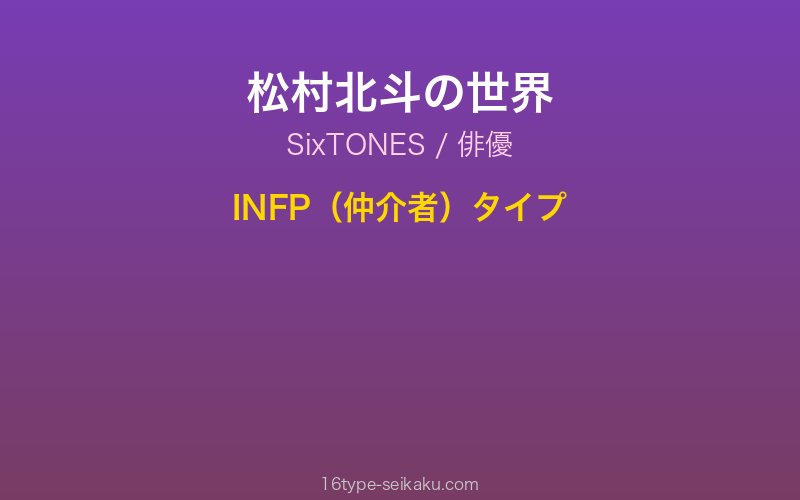 キャラクターイメージ