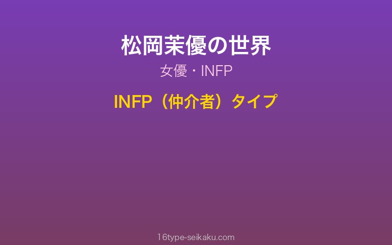 キャラクターイメージ