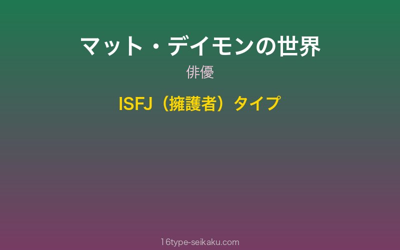 キャラクターイメージ