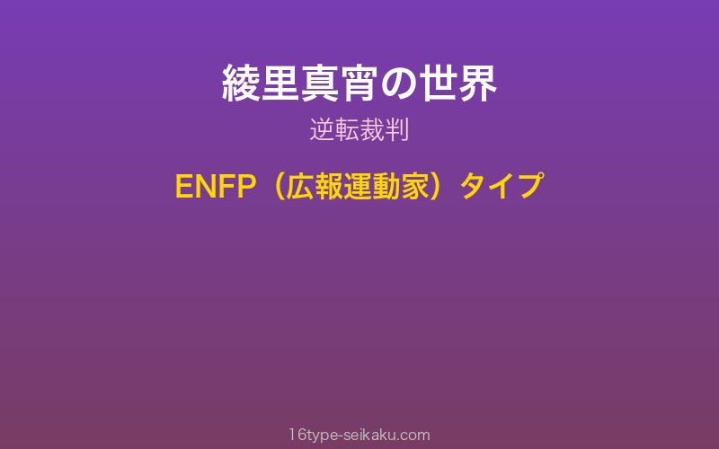 キャラクターイメージ