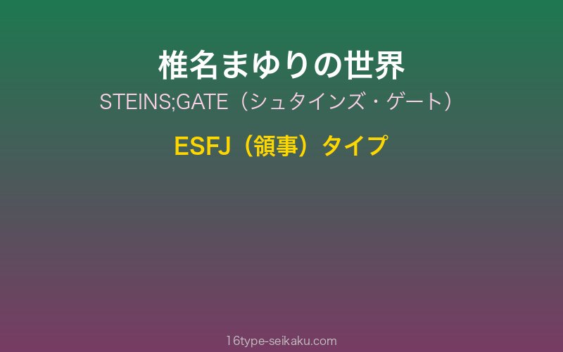 キャラクターイメージ