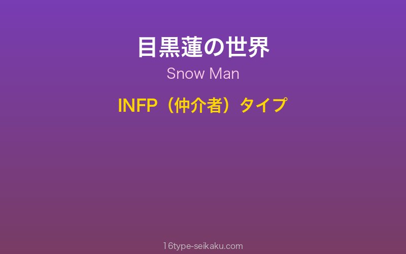 キャラクターイメージ