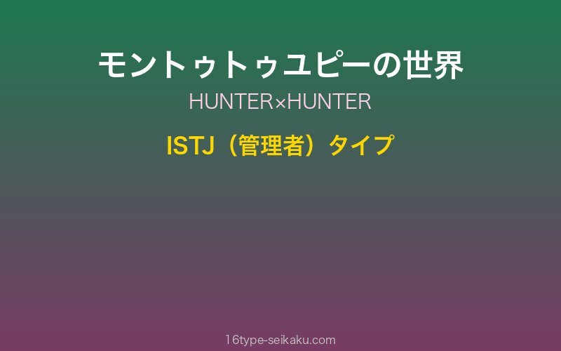 キャラクターイメージ