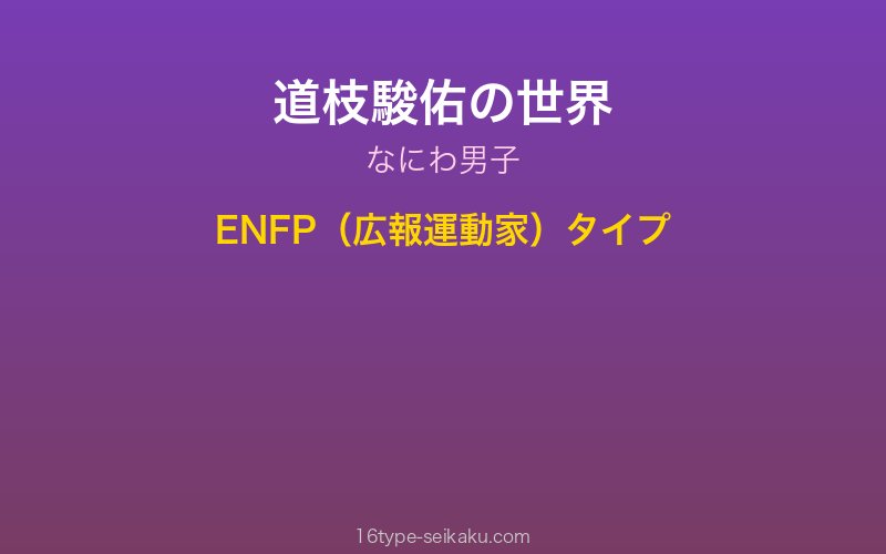 キャラクターイメージ