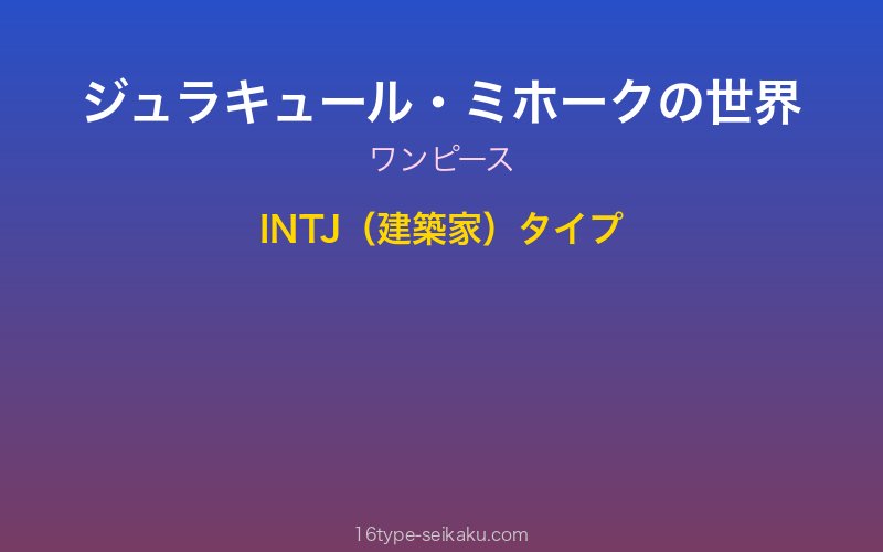 キャラクターイメージ