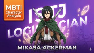 ミカサ・アッカーマン MBTI ISTJ キャラ診断 アイキャッチ