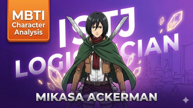 ミカサ・アッカーマン MBTI ISTJ キャラ診断 アイキャッチ