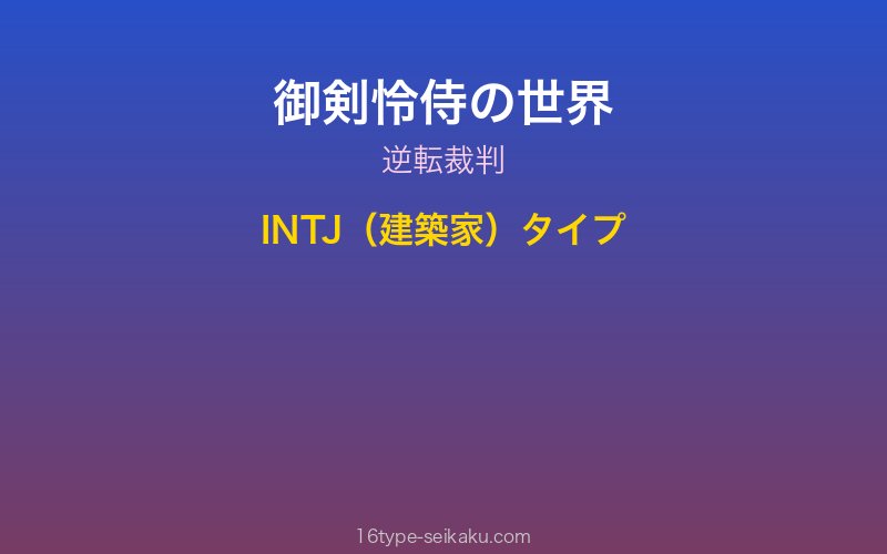 キャラクターイメージ