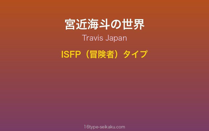 キャラクターイメージ