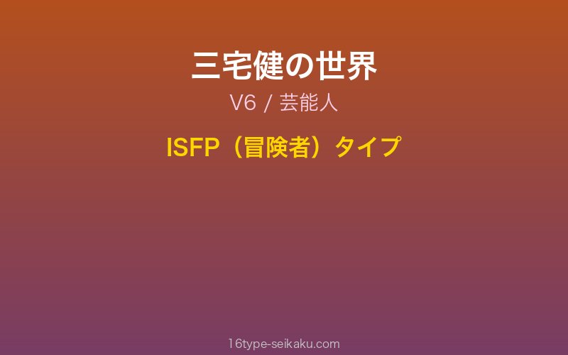 キャラクターイメージ