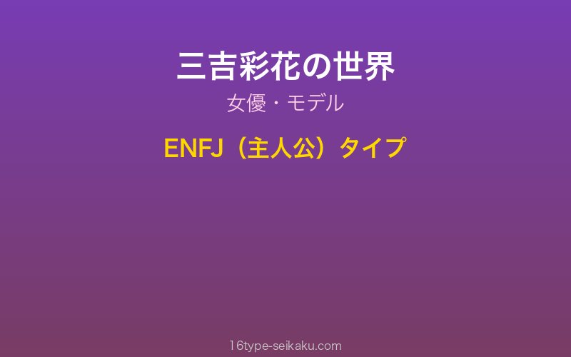 キャラクターイメージ