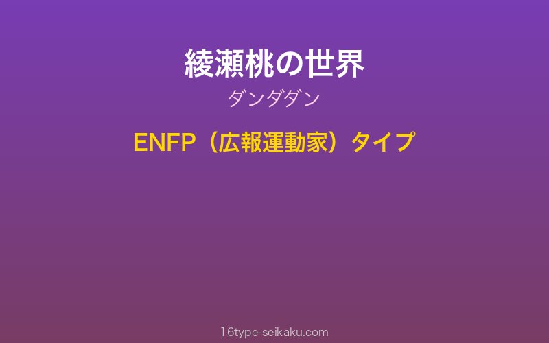 キャラクターイメージ