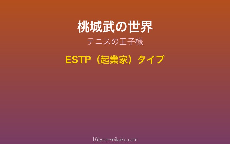 キャラクターイメージ