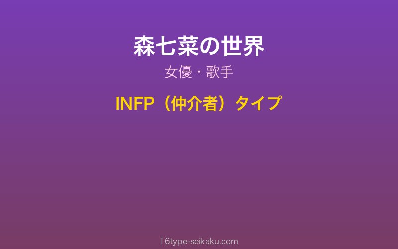 キャラクターイメージ