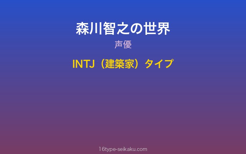 キャラクターイメージ