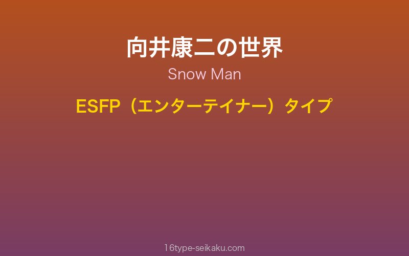 キャラクターイメージ