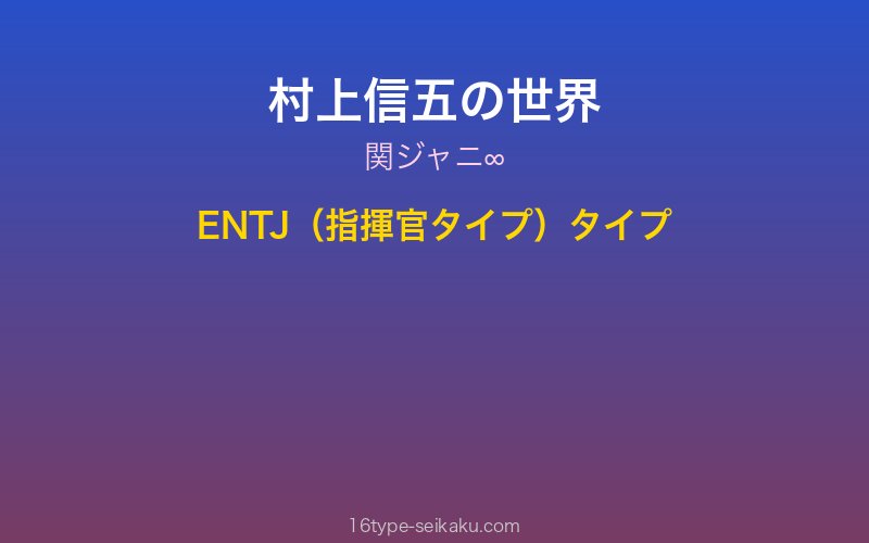 キャラクターイメージ