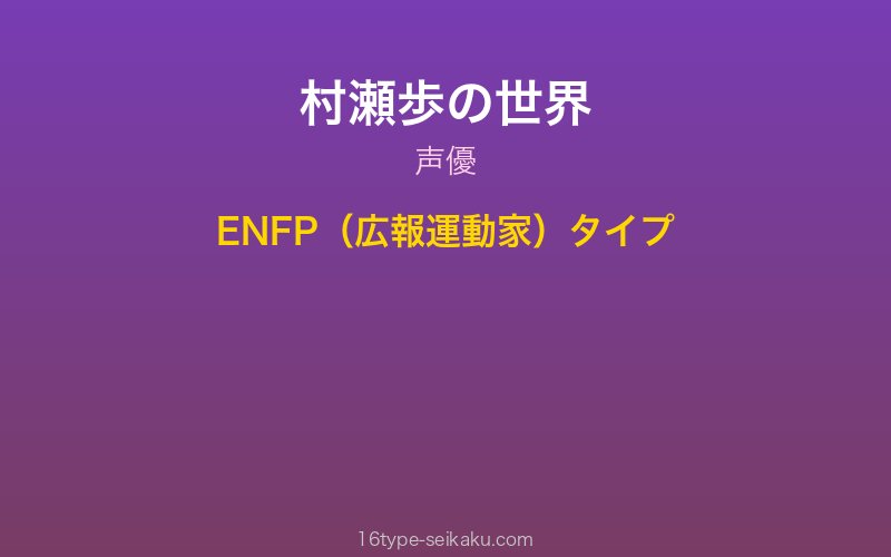 キャラクターイメージ