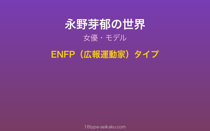 キャラクターイメージ