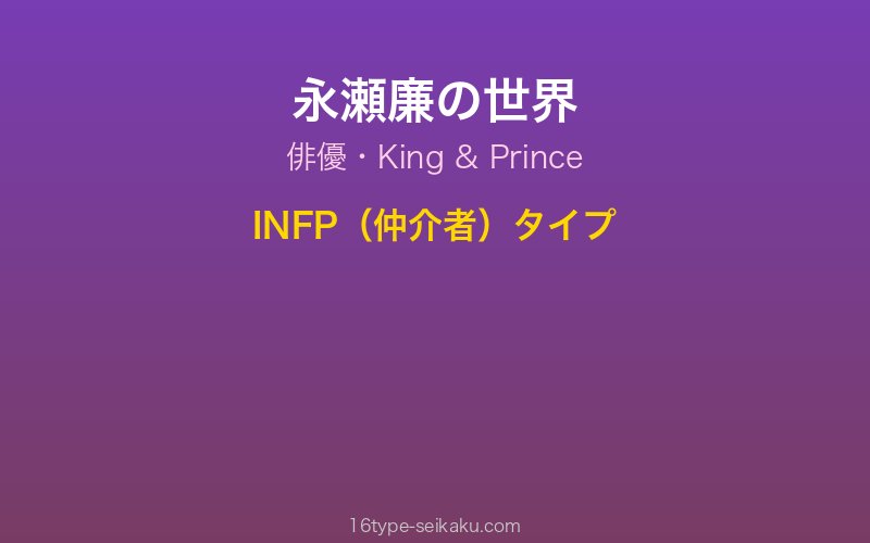 キャラクターイメージ