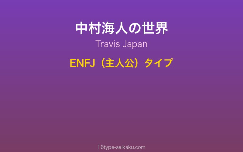 キャラクターイメージ