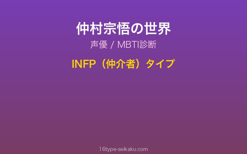 キャラクターイメージ