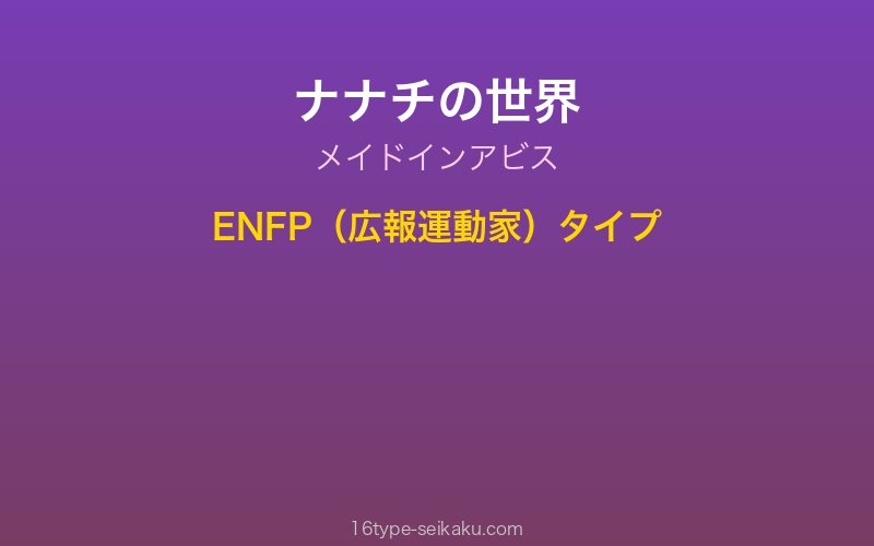 キャラクターイメージ