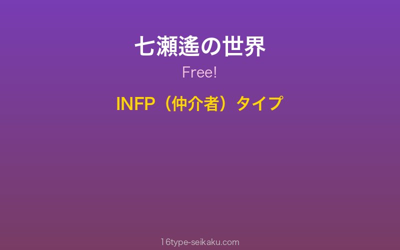 キャラクターイメージ