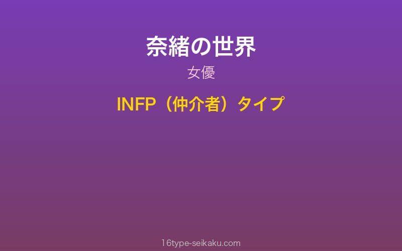 キャラクターイメージ