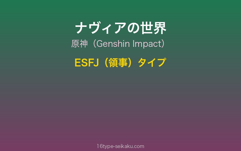 キャラクターイメージ