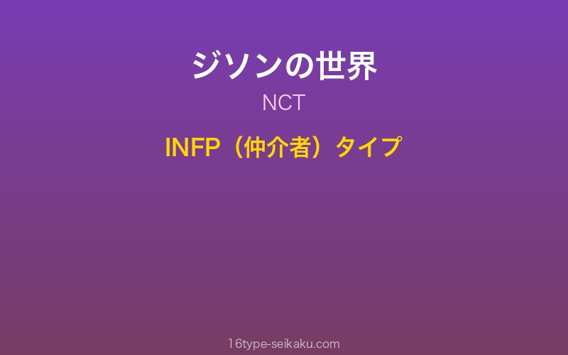 キャラクターイメージ