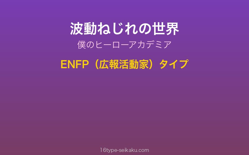 キャラクターイメージ