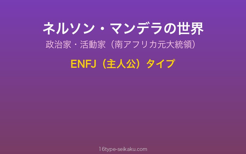 キャラクターイメージ