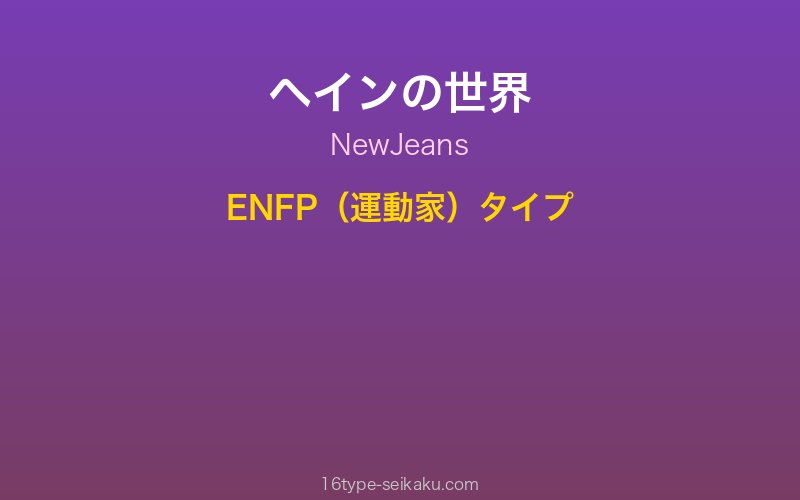 キャラクターイメージ