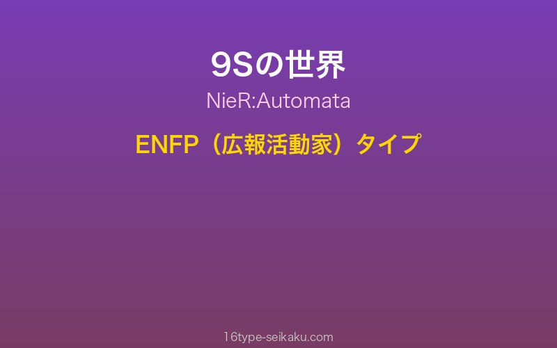 キャラクターイメージ