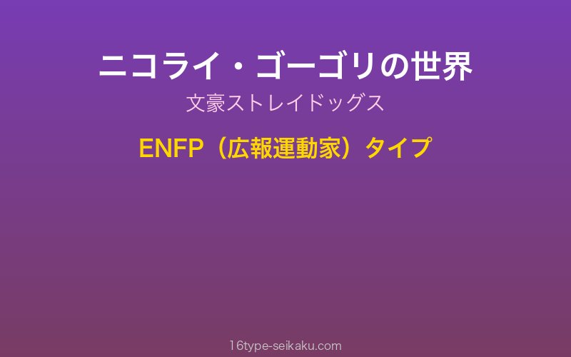 キャラクターイメージ