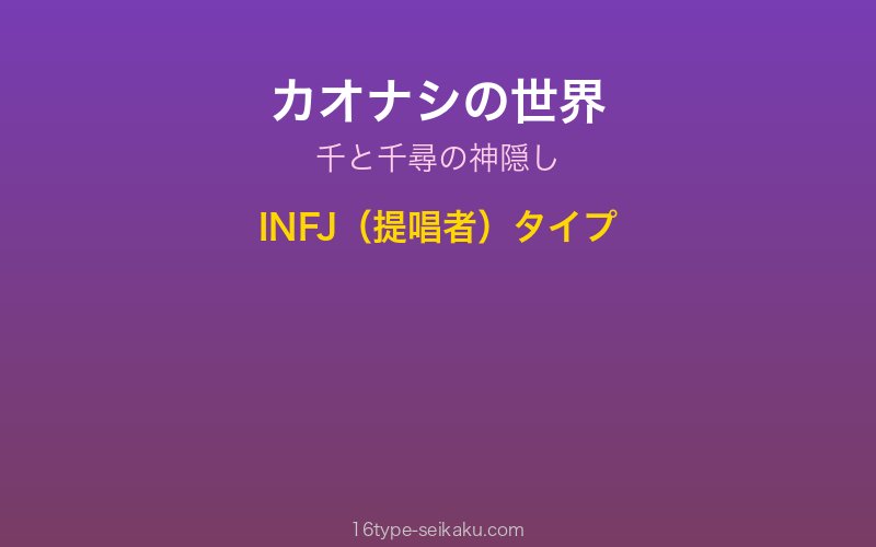 キャラクターイメージ