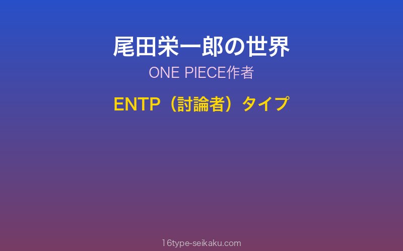 キャラクターイメージ