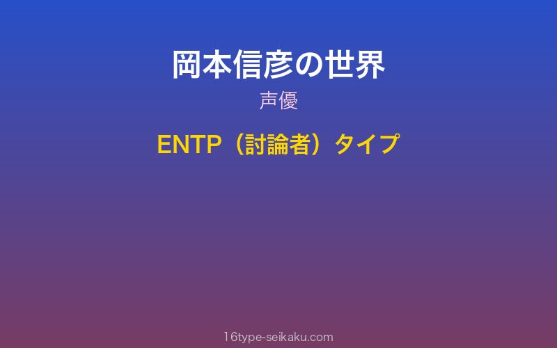 キャラクターイメージ