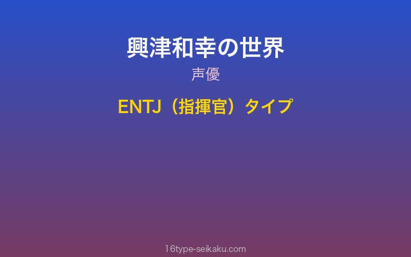 キャラクターイメージ