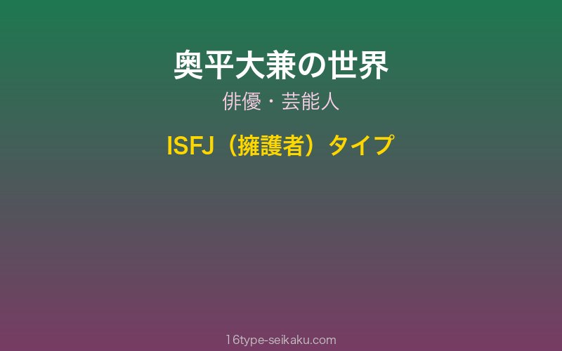 キャラクターイメージ