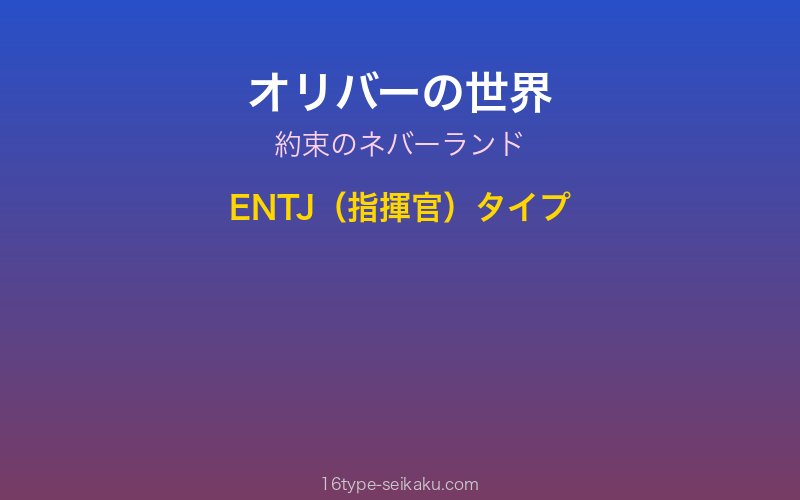 キャラクターイメージ