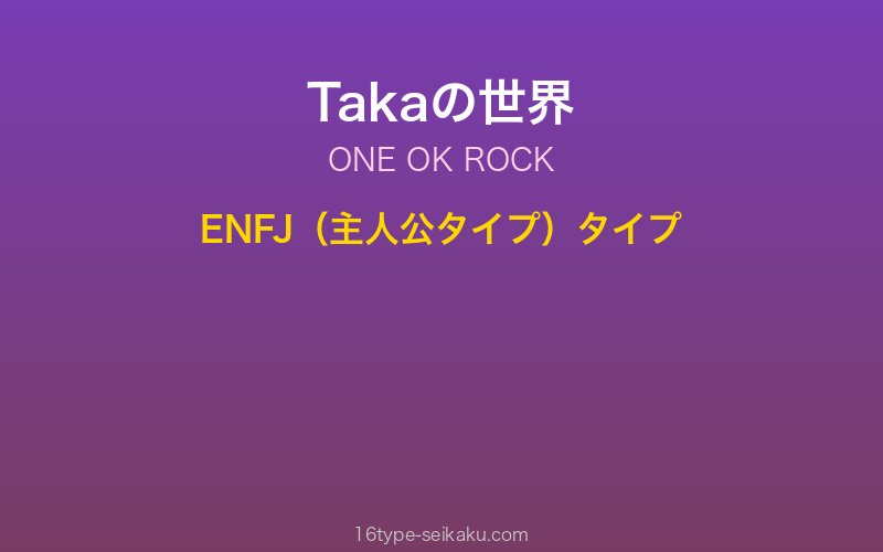 キャラクターイメージ