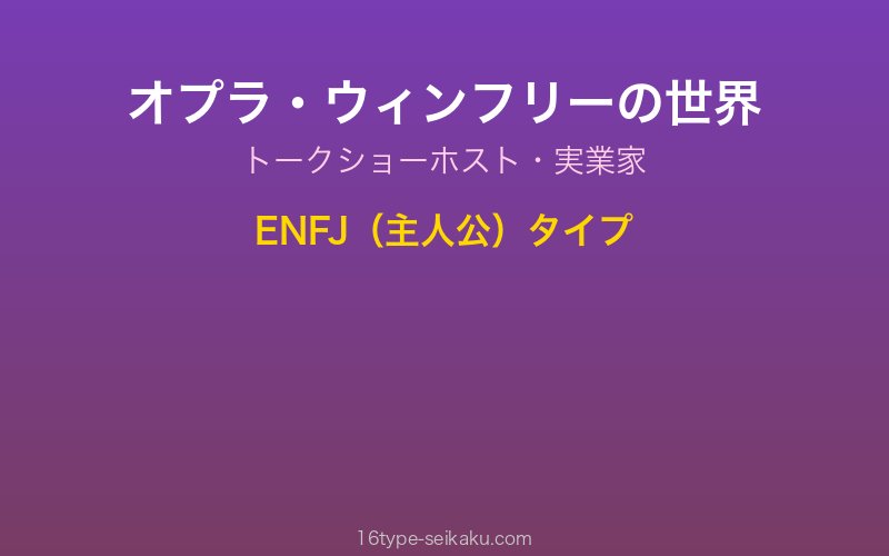 キャラクターイメージ