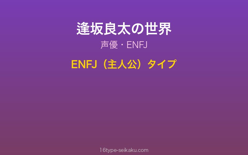 キャラクターイメージ