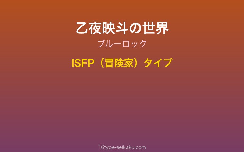 キャラクターイメージ