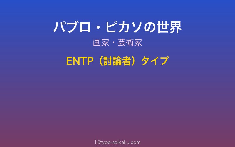 キャラクターイメージ