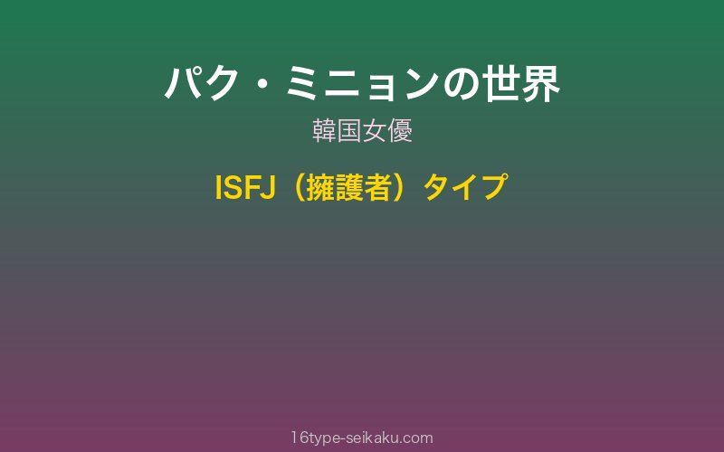 キャラクターイメージ