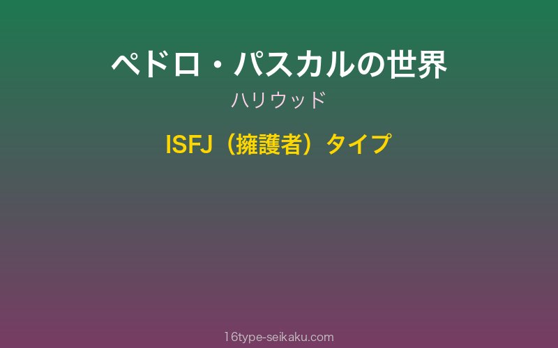 キャラクターイメージ