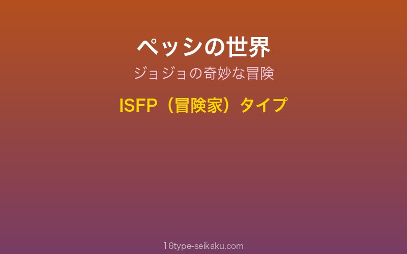 キャラクターイメージ